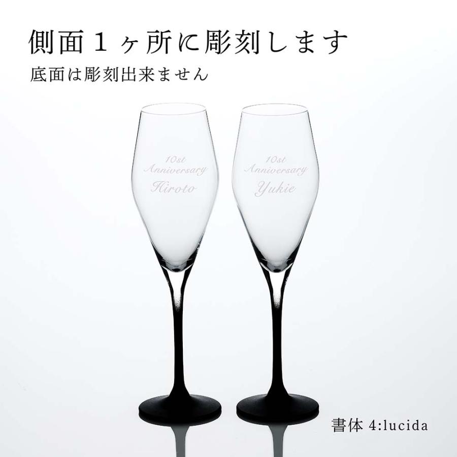 【正規店入荷】【名入れ代込】Villeroy&Boch ビレロイ&ボッホ ロック シャンパングラス ペア 名前 彫刻 刻印 名入れ ギフト プレゼント 結婚祝 |  | 01