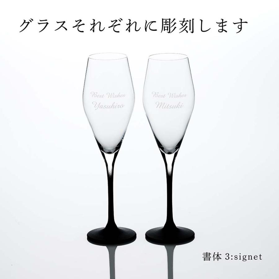 【正規店入荷】【名入れ代込】Villeroy&Boch ビレロイ&ボッホ ロック シャンパングラス ペア 名前 彫刻 刻印 名入れ ギフト プレゼント 結婚祝 |  | 02