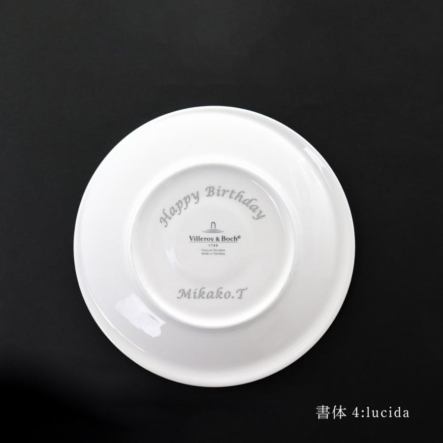 正規店入荷 名入れ代込み ビレロイ&ボッホ Villeroy&Boch ニュームーン カップ＆ソーサー 300ml 名前 名入れ 彫刻 刻印 名入れギフト ブランド マグ |  | 02