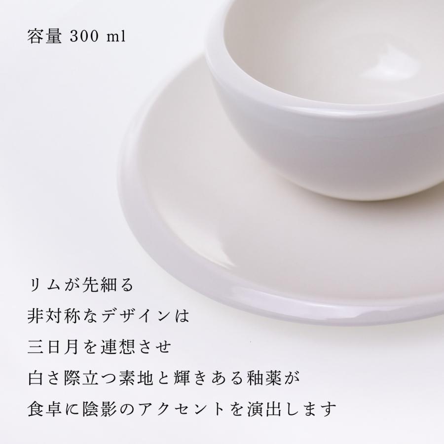 正規店入荷 名入れ代込み ビレロイ&ボッホ Villeroy&Boch ニュームーン カップ＆ソーサー 300ml 名前 名入れ 彫刻 刻印 名入れギフト ブランド マグ |  | 03