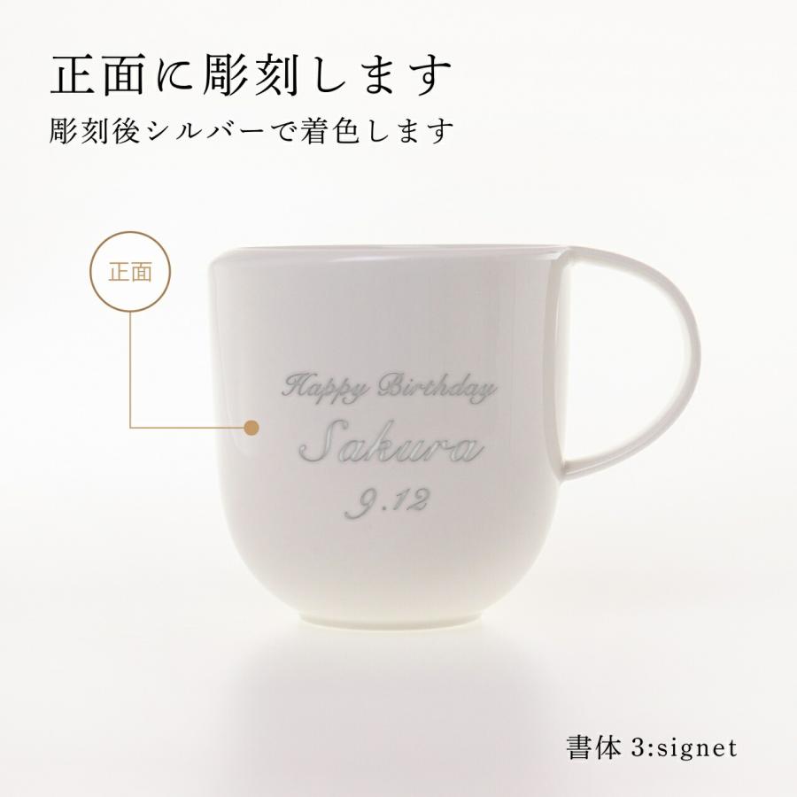 正規店入荷 名入れ代込み ビレロイ&ボッホ Villeroy&Boch ニュームーンマグ 400ml 名前 名入れ 彫刻 刻印 名入れギフト マグカップ ブランド 人気 白 | Villeroy&Boch | 01