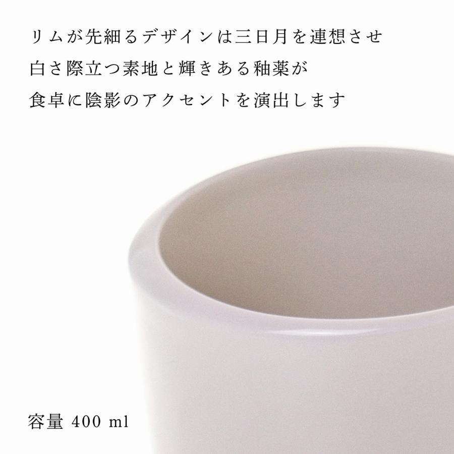 正規店入荷 名入れ代込み ビレロイ&ボッホ Villeroy&Boch ニュームーンマグ 400ml 名前 名入れ 彫刻 刻印 名入れギフト マグカップ ブランド 人気 白 | Villeroy&Boch | 03