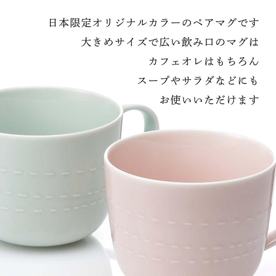Villeroy&Boch ビレロイ&ボッホ it's my moment ライトグリーン