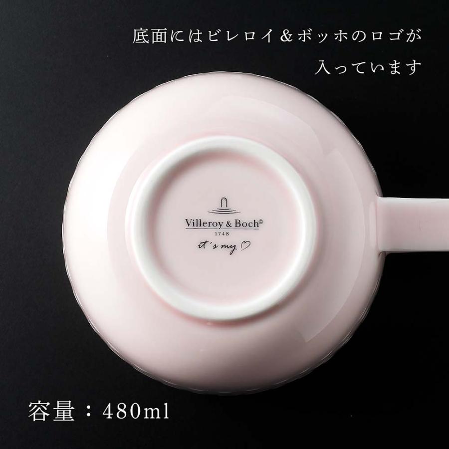 Villeroy&Boch ビレロイ&ボッホ it's my moment ライトグリーン