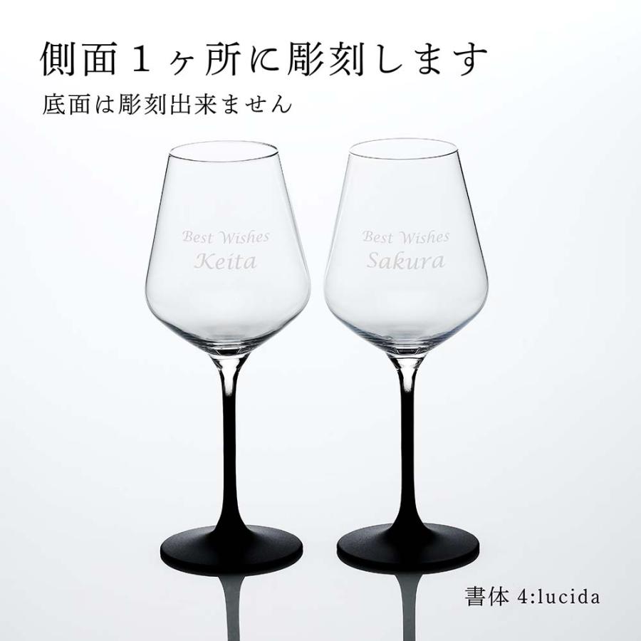 【正規店入荷】【名入れ代込】Villeroy&Boch ビレロイ&ボッホ ロック レッド ワイングラス ペア 名前 彫刻 刻印 名入れ ギフト プレゼント 結婚祝 |  | 01