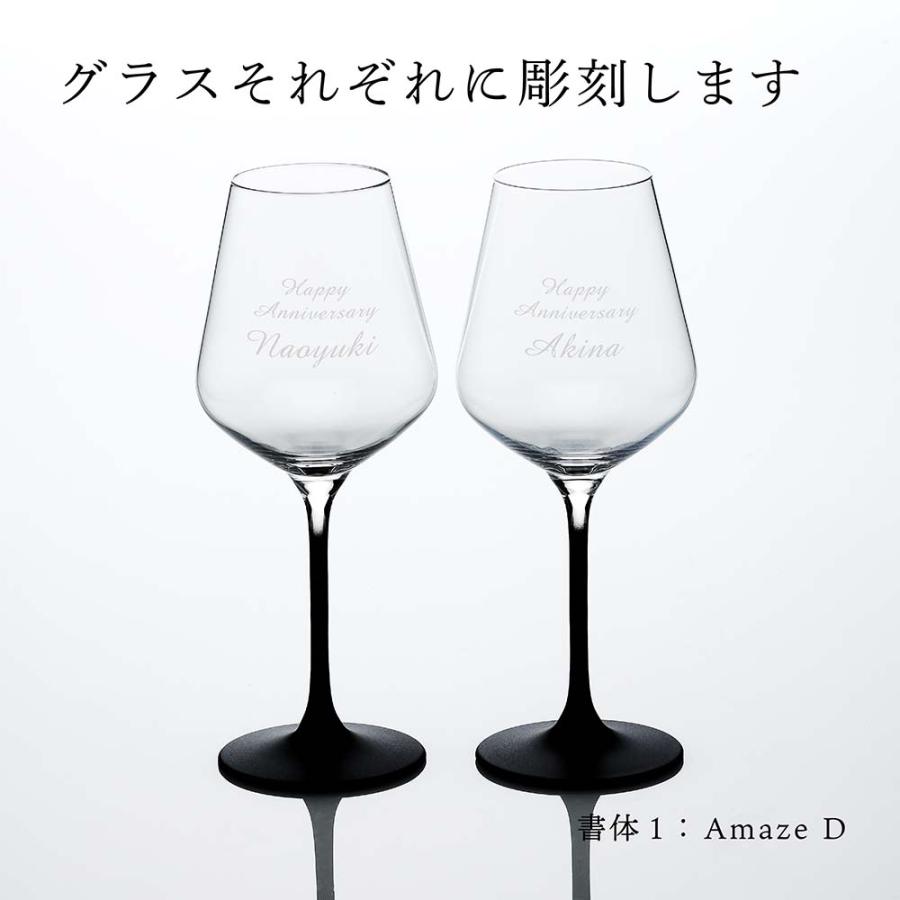 【正規店入荷】【名入れ代込】Villeroy&Boch ビレロイ&ボッホ ロック レッド ワイングラス ペア 名前 彫刻 刻印 名入れ ギフト プレゼント 結婚祝 |  | 02