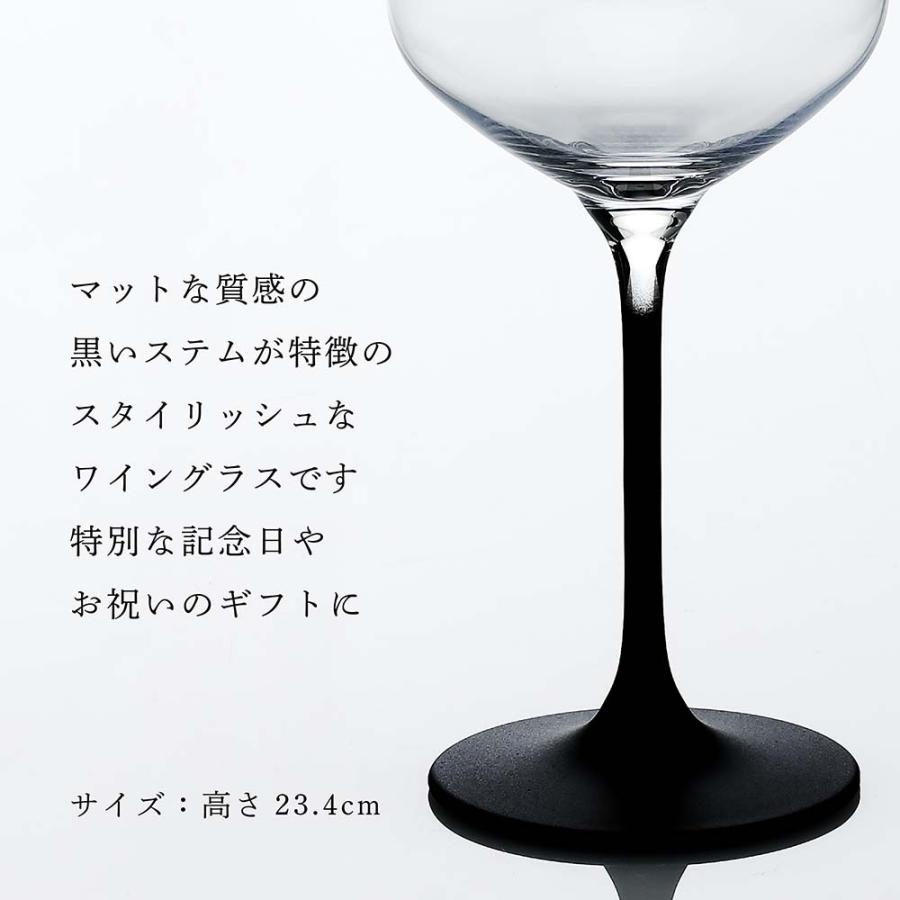 【正規店入荷】【名入れ代込】Villeroy&Boch ビレロイ&ボッホ ロック レッド ワイングラス ペア 名前 彫刻 刻印 名入れ ギフト プレゼント 結婚祝 |  | 03