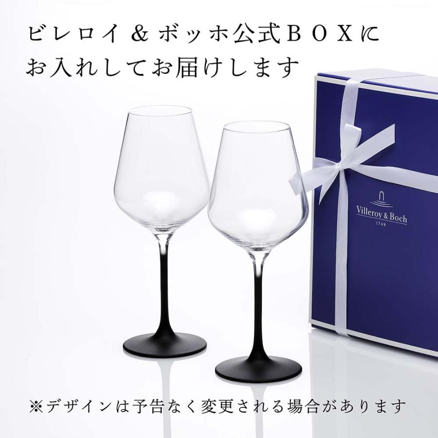【正規店入荷】【名入れ代込】Villeroy&Boch ビレロイ&ボッホ ロック レッド ワイングラス ペア 名前 彫刻 刻印 名入れ ギフト プレゼント 結婚祝 |  | 04