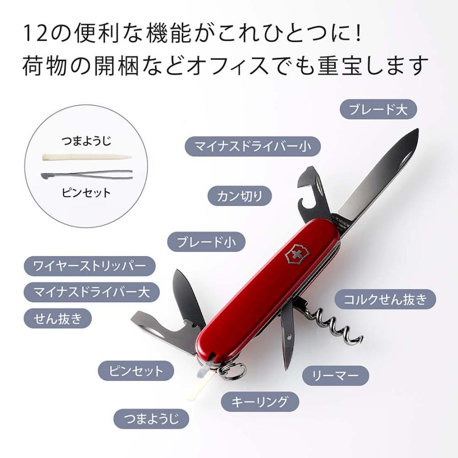 VICTORINOX（ビクトリノックス） スパルタン レッド 名入れ彫刻代込み