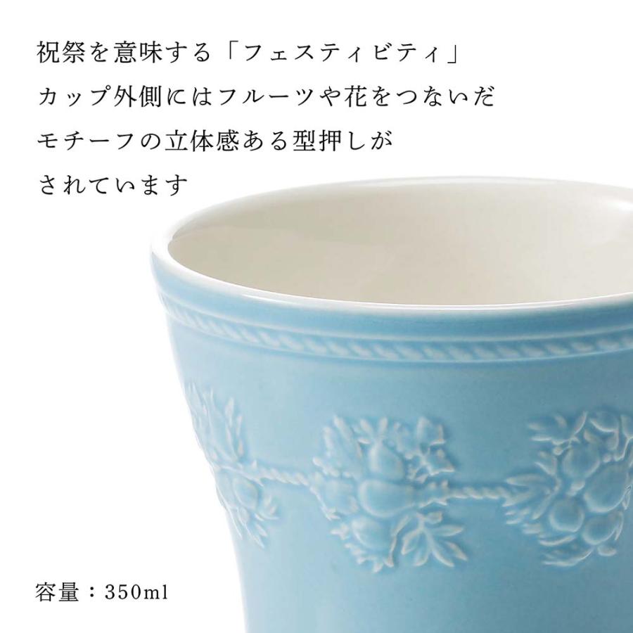 WEDGWOOD（ウェッジウッド） フェスティビティ マグ ブルー 名入れ代