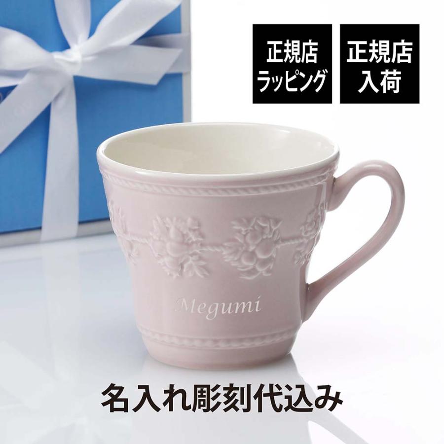 ウェッジウッド フェスティビティ マグ ピンク 名入れ ギフト Wedgwood Wedgwood Mugp エッチングファクトリーハマ 通販 Yahoo ショッピング