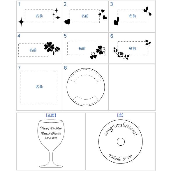 ウイニング シャンパンフルート 名入れ彫刻代込み 名入れ ギフト ワイングラス |  | 05
