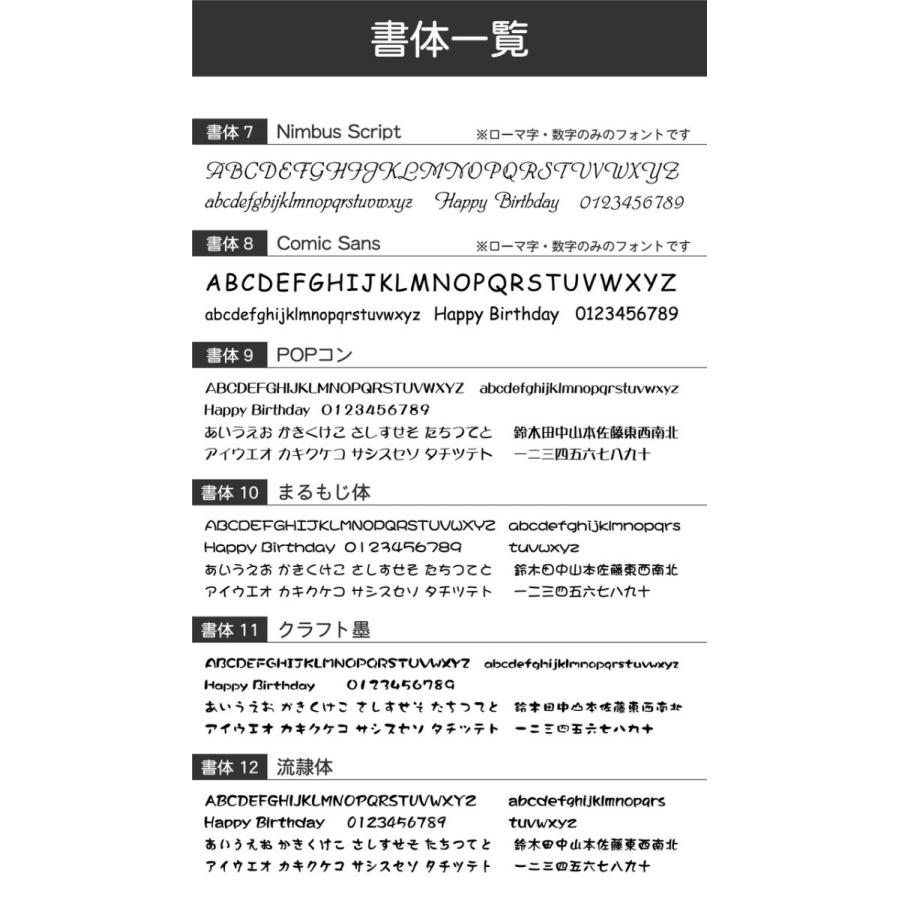 ウイニング白ワイン380L 名入れ彫刻代込み 名入れ ギフト 誕生日 ワイングラス グラス |  | 05