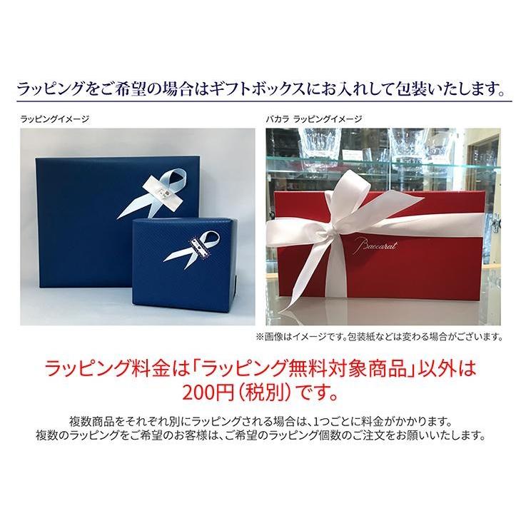 スパークリンググラス 名入れ彫刻代込み 名入れ ギフト 誕生日 ワイングラス 長寿祝 |  | 04