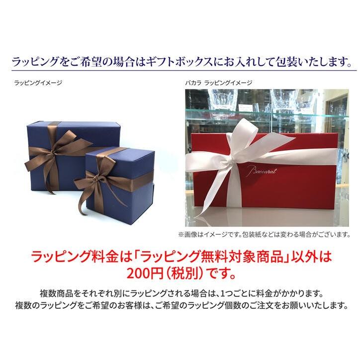 オープンアップ スウィート ワイングラス 名入れ彫刻代込み |  | 01