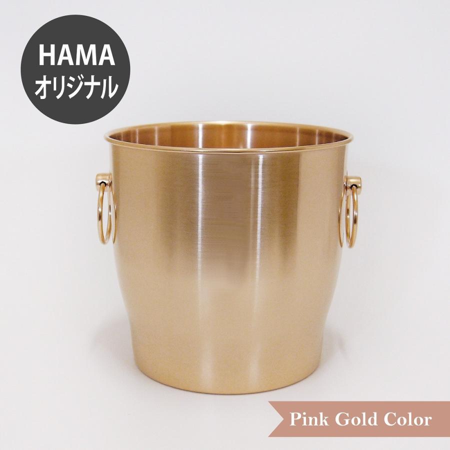 18-8 ステンレス ワインクーラー ピンクゴールドカラー 彫刻なし ギフト プレゼント 記念日 記念品 バーグッズ シャンパンクーラー 周年祝 開店祝い | 