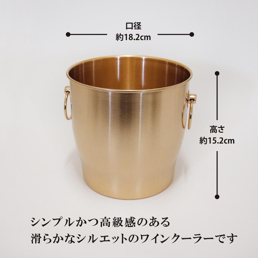 18-8 ステンレス ワインクーラー ピンクゴールドカラー 彫刻なし ギフト プレゼント 記念日 記念品 バーグッズ シャンパンクーラー 周年祝 開店祝い |  | 01