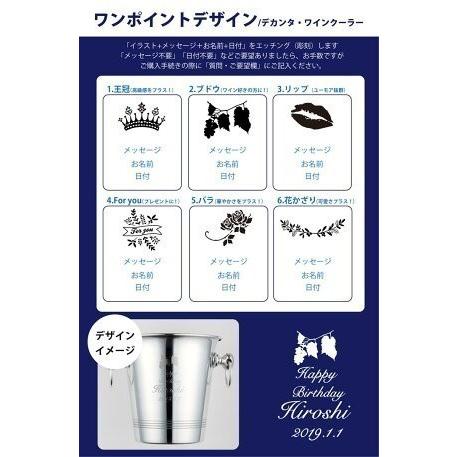 ステンレス ワインクーラー ピンクゴールド 名入れ彫刻代込み 名入れ 開店祝 オープン ギフト プレゼント バーグッズ シャンパンクーラー ワイン 誕生日 |  | 03