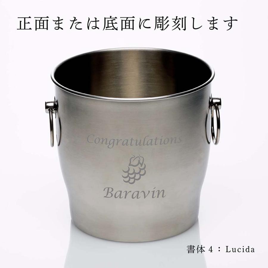 18-8 ワインクーラー ステンレス 名入れ彫刻代込み お祝い 開店祝 オープン ギフト オリジナル デザイン バーグッズ ワイン 二次会 ボトルクーラー 日本製 |  | 01