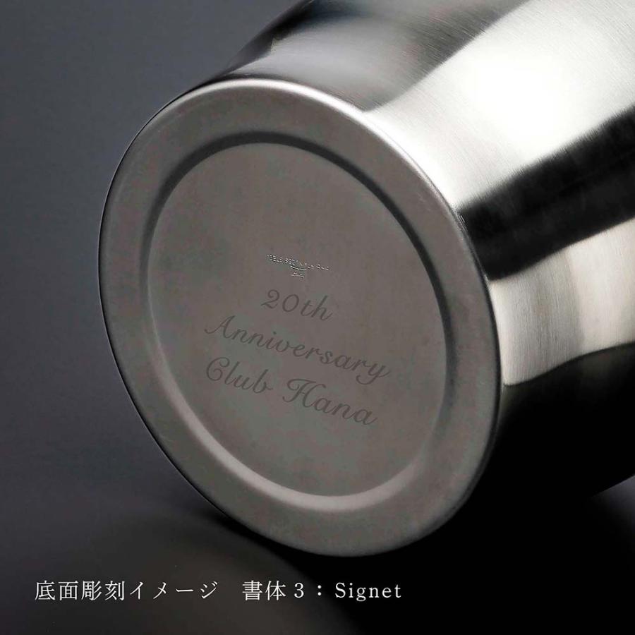 18-8 ワインクーラー ステンレス 名入れ彫刻代込み お祝い 開店祝 オープン ギフト オリジナル デザイン バーグッズ ワイン 二次会 ボトルクーラー 日本製 |  | 02