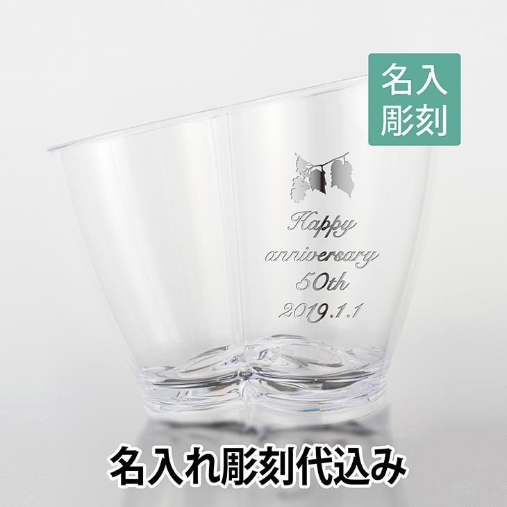 ワイン&シャンパンクーラー 2本用  名入れ彫刻代込み ギフト 開店祝 バー オリジナル プレゼント 名入れ ワイン | 