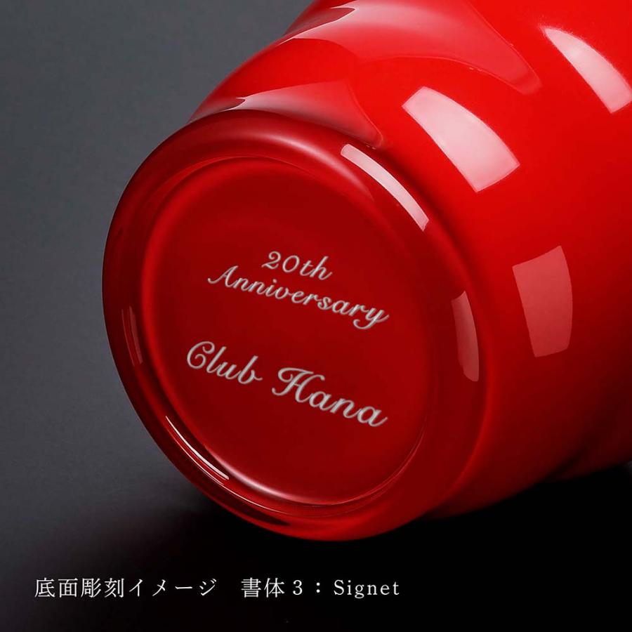 アクリル ワインクーラー ウェーブ レッド 名入れ彫刻代込み 名入れ 彫刻 刻印 名入れギフト プレゼント 記念日 記念品 お祝い 開店祝 オープン ギフト |  | 02