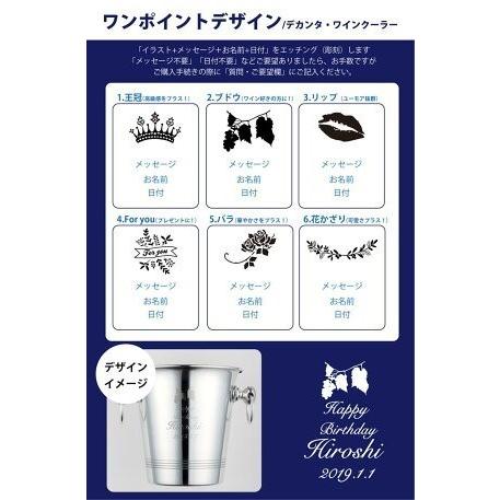 アクリル ワインクーラー ウェーブ レッド 名入れ彫刻代込み 名入れ 彫刻 刻印 名入れギフト プレゼント 記念日 記念品 お祝い 開店祝 オープン ギフト |  | 17