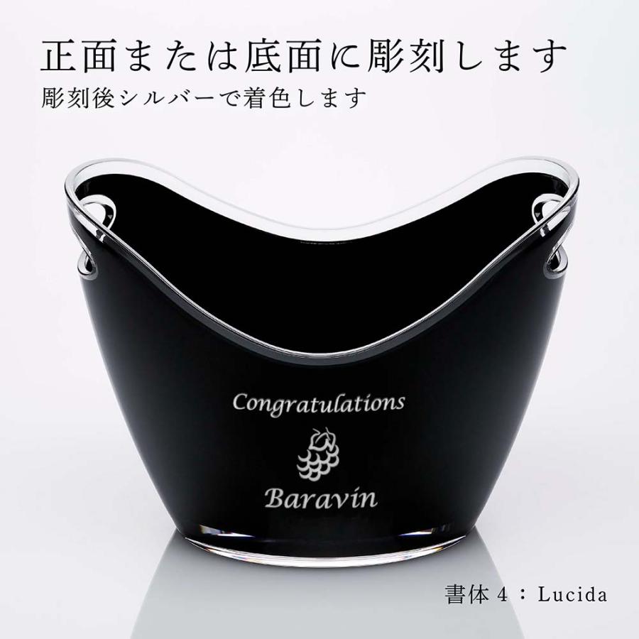 ゴンドラ ワインクーラー Sサイズ ブラック 名入れ彫刻代込  名入れ 彫刻 刻印 名入れギフト プレゼント 記念日 記念品 お祝い 開店祝 オープン ギフト バー |  | 01