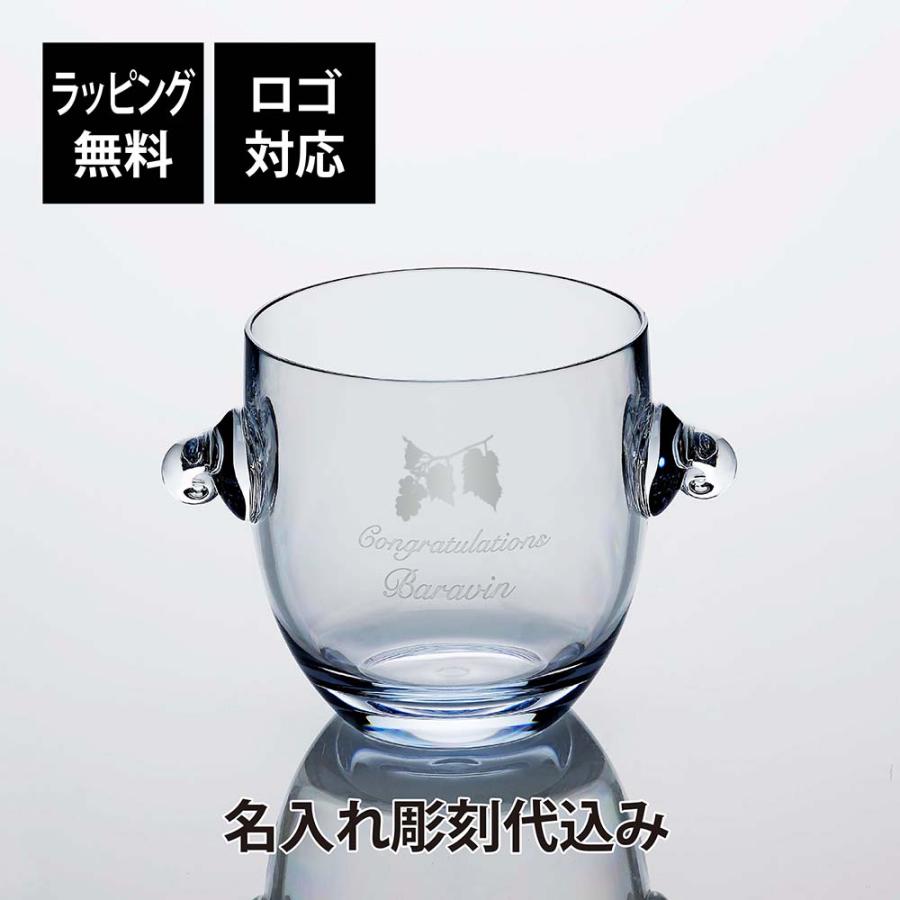 MLV フラッシュシリーズ ワインクーラー 2000cc 名入れ彫刻代込み 名入れ 彫刻 刻印 プレゼント 記念日 記念品 お祝い 開店祝 オープン ギフト 耐熱 耐冷 | 