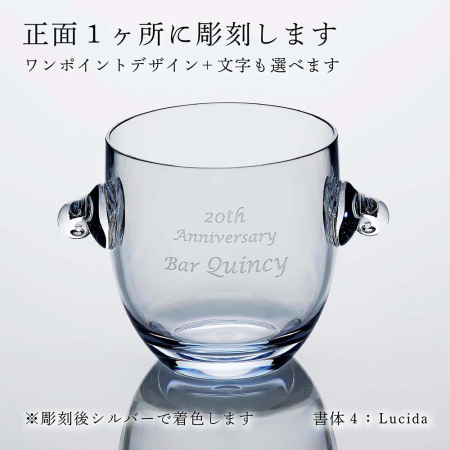 MLV フラッシュシリーズ ワインクーラー 2000cc 名入れ彫刻代込み 名入れ 彫刻 刻印 プレゼント 記念日 記念品 お祝い 開店祝 オープン ギフト 耐熱 耐冷 |  | 01