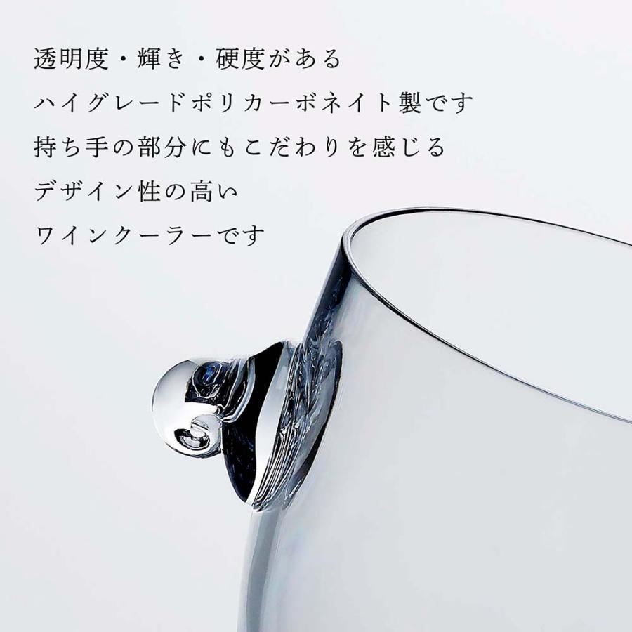 MLV フラッシュシリーズ ワインクーラー 2000cc 名入れ彫刻代込み 名入れ 彫刻 刻印 プレゼント 記念日 記念品 お祝い 開店祝 オープン ギフト 耐熱 耐冷 |  | 03