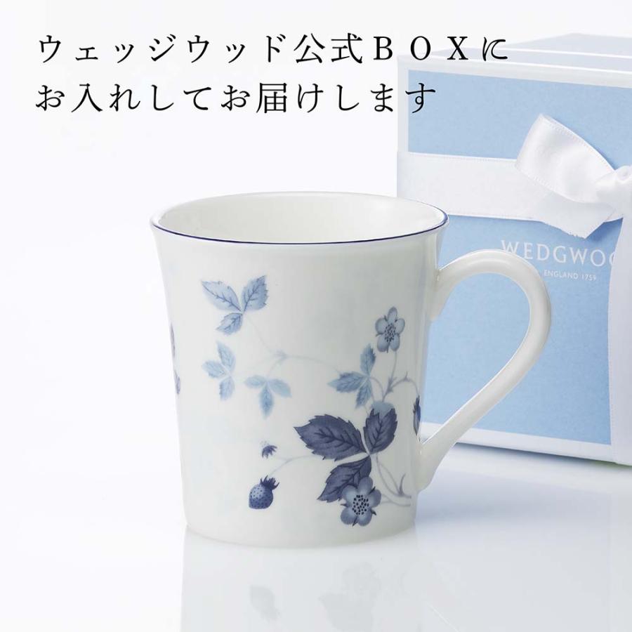 WEDGWOOD（ウェッジウッド） ストロベリーブルー マグ 名入れ彫刻代