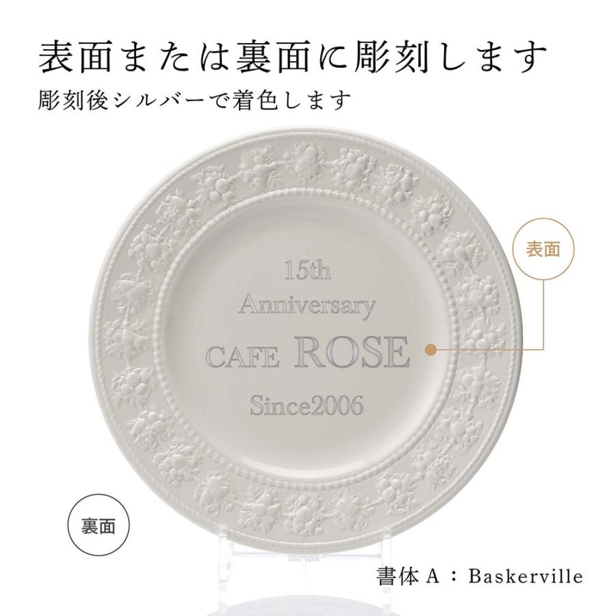 WEDGWOOD（ウェッジウッド） フェスティビティ アイボリー プレート