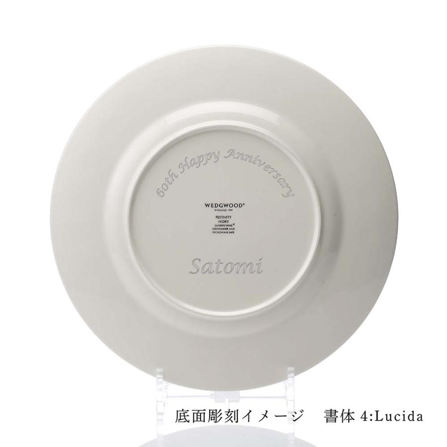 WEDGWOOD（ウェッジウッド） フェスティビティ アイボリー プレート