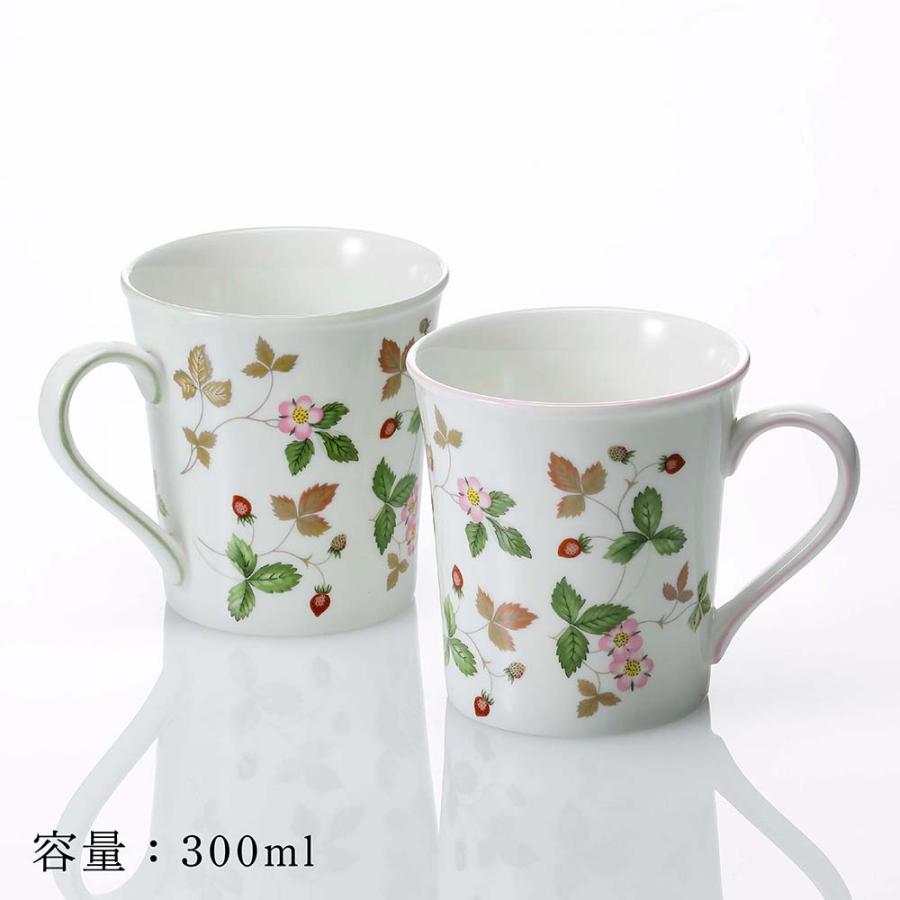 WEDGWOOD（ウェッジウッド） ワイルドストロベリー カジュアル マグ
