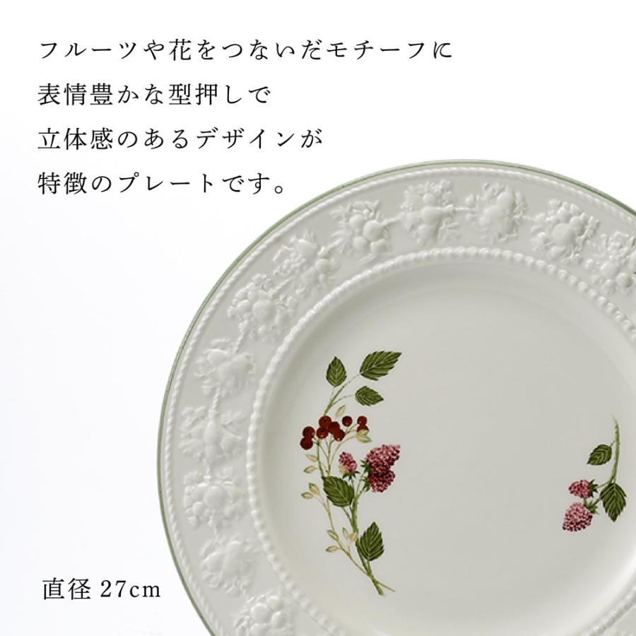 ウェッジウッド WEDGWOOD フェスティビティ ラズベリー プレート 27cm 名入れ彫刻代込み ラッピング無料 正規品 ウェルカムボード 記念日 結婚祝 ウエディング | WEDGWOOD | 03