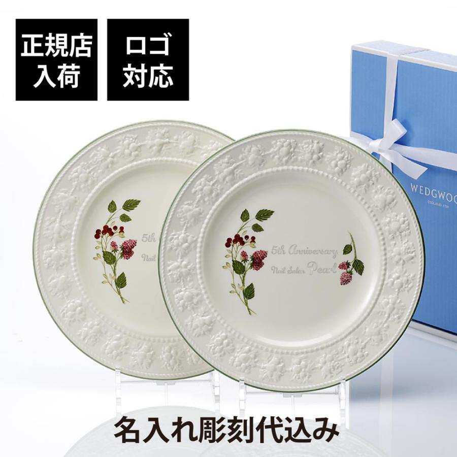 ウエッジウッドプレートセット（6枚セット直径27cm） ウェッジウッド ウエッジウッド プレート 皿 食器 フェスティビティ