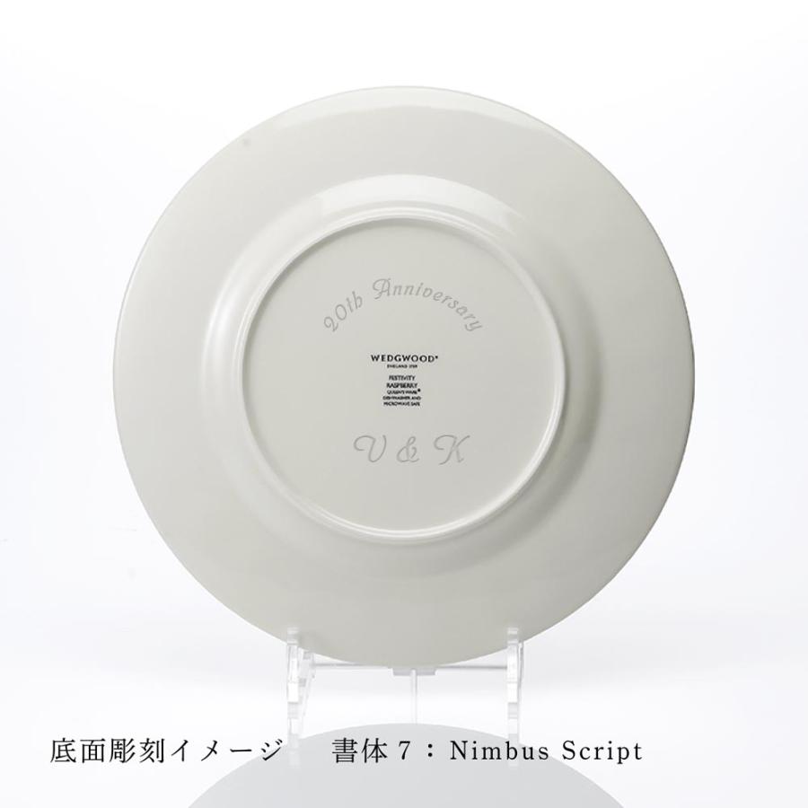 WEDGWOOD（ウェッジウッド） フェスティビティ ラズベリー プレート