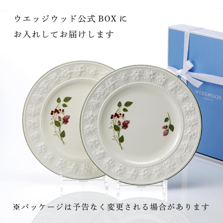 ウェッジウッド WEDGWOOD フェスティビティ ラズベリー プレート 27cm ペア 名入れ代込み 正規品 結婚祝 記念日 名前 刻印 名入れ ギフト プレゼントの画像