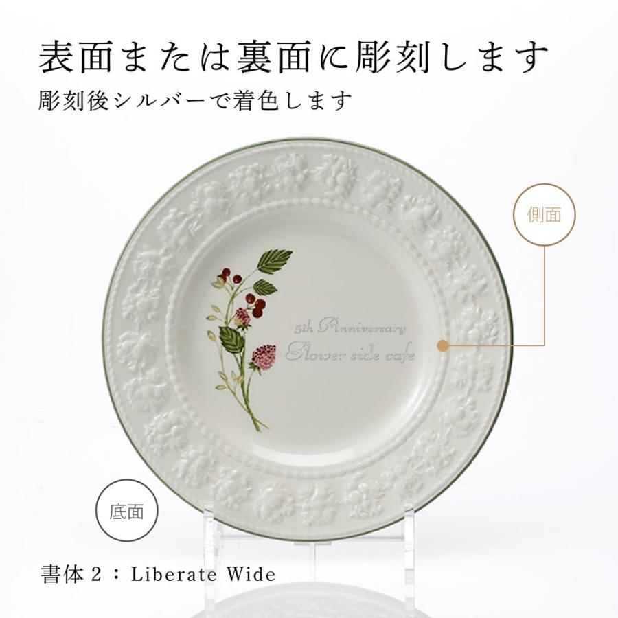 WEDGWOOD（ウェッジウッド） フェスティビティ ラズベリー プレート