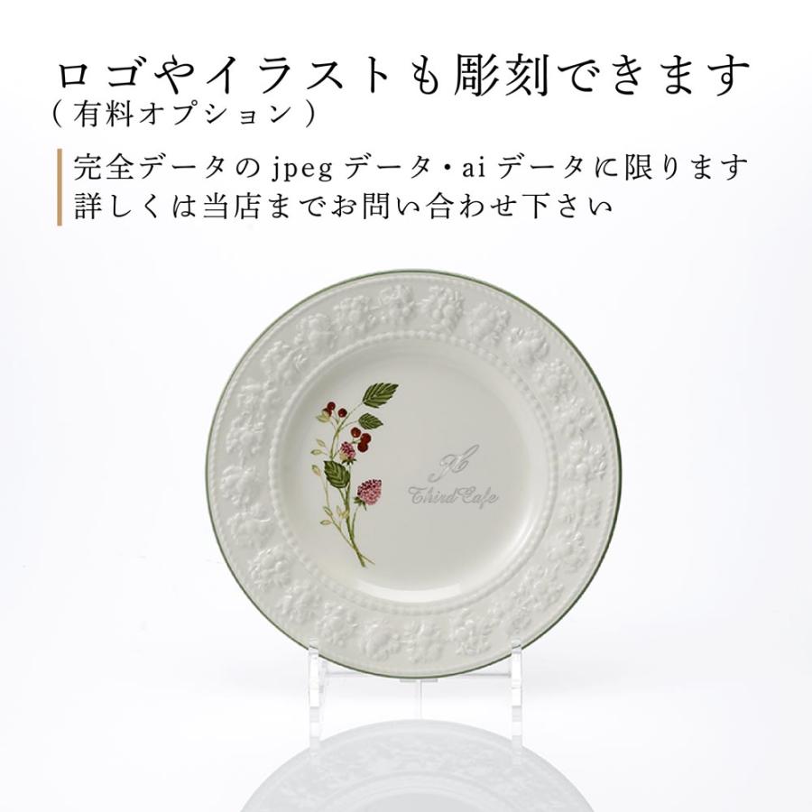 ウェッジウッド WEDGWOOD フェスティビティ ラズベリー プレート 21cm 名入れ代込み 記念日 名前 刻印 名入れ プレゼント 正規品 ウェルカムボード | WEDGWOOD | 02