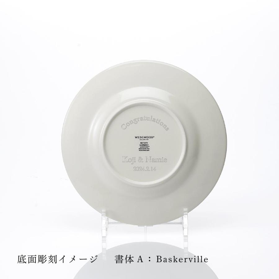 ウェッジウッド WEDGWOOD フェスティビティ ラズベリー プレート 21cm 名入れ代込み 記念日 名前 刻印 名入れ プレゼント 正規品 ウェルカムボード | WEDGWOOD | 03