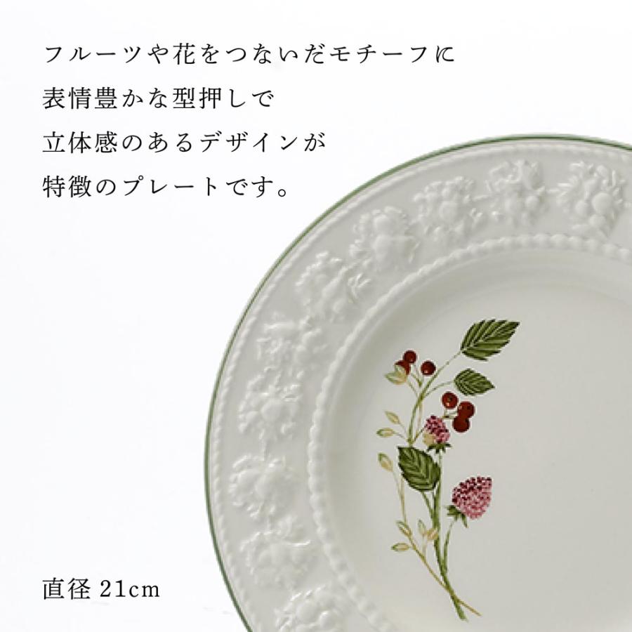 ウェッジウッド WEDGWOOD フェスティビティ ラズベリー プレート 21cm 名入れ代込み 記念日 名前 刻印 名入れ プレゼント 正規品 ウェルカムボード | WEDGWOOD | 04