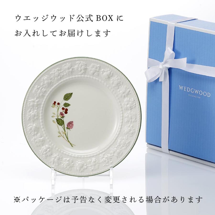 ウェッジウッド WEDGWOOD フェスティビティ ラズベリー プレート 21cm 名入れ代込み 記念日 名前 刻印 名入れ プレゼント 正規品 ウェルカムボード | WEDGWOOD | 05