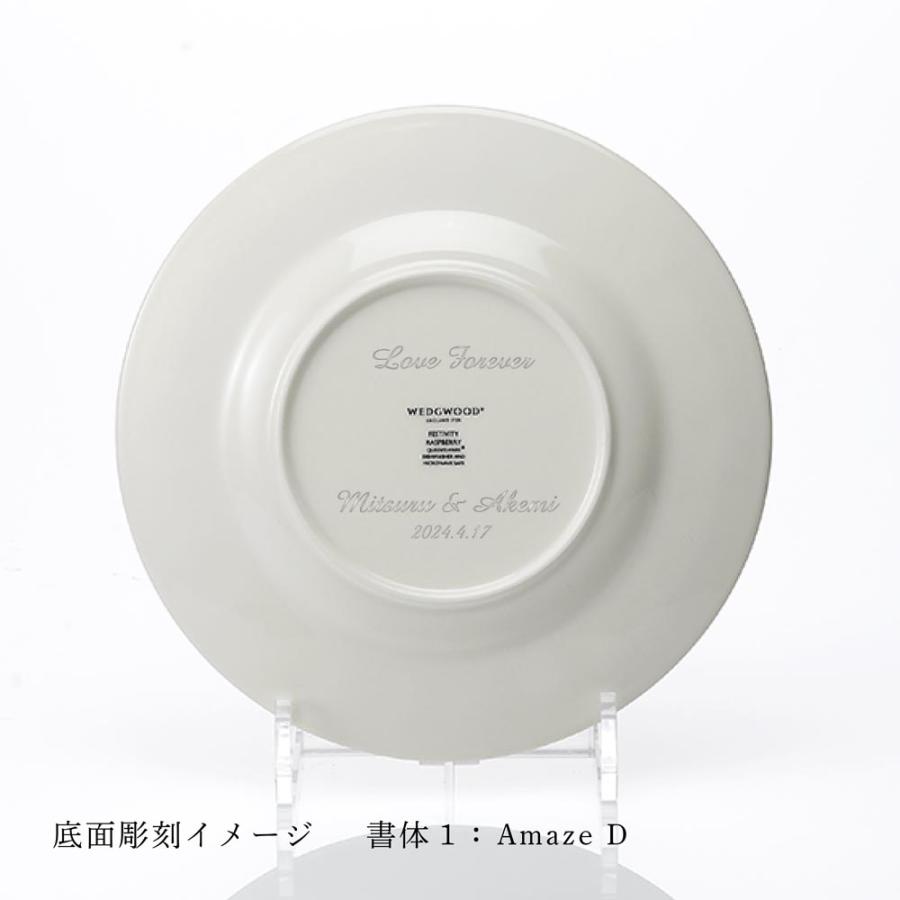 ウェッジウッド WEDGWOOD フェスティビティ ラズベリー プレート 21cm ペア 名入れ代込み ラッピング無料 正規品 結婚祝 記念日 名前 刻印 | WEDGWOOD | 02
