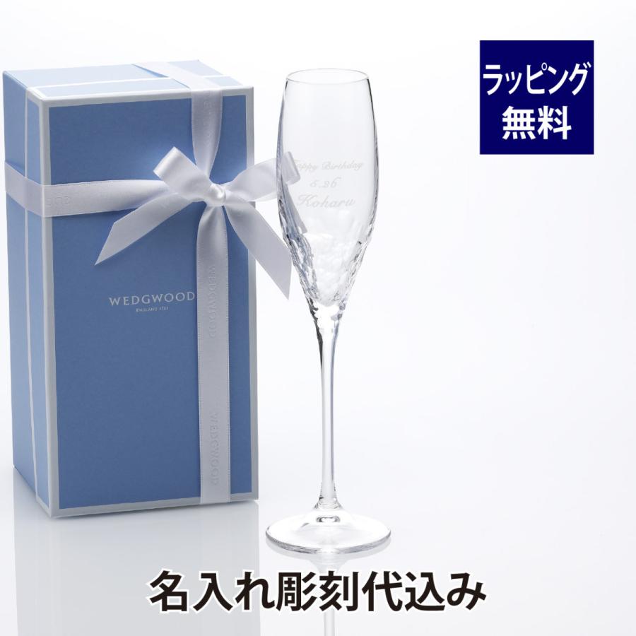 WEDGWOOD（ウェッジウッド） ヴェラ・ウォン クリスタル シークイン