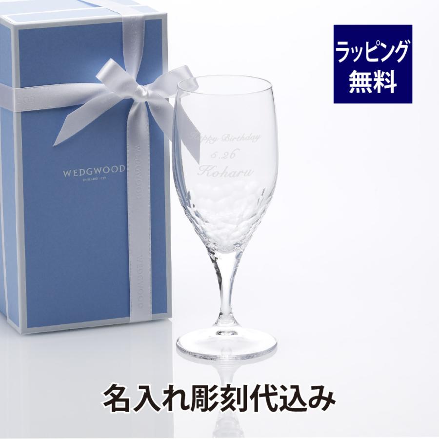 ウェッジウッド ヴェラウォン花瓶 クリスタル シークインベース WEDGWOOD ウェッジウッド クリスタル 花瓶ヴェラウォン