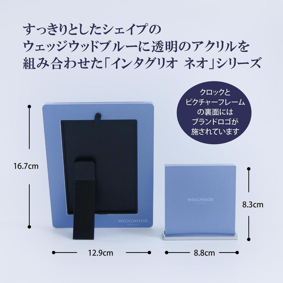 WEDGWOOD ウェッジウッド WEDGEWOOD インタグリオ ネオ クロック