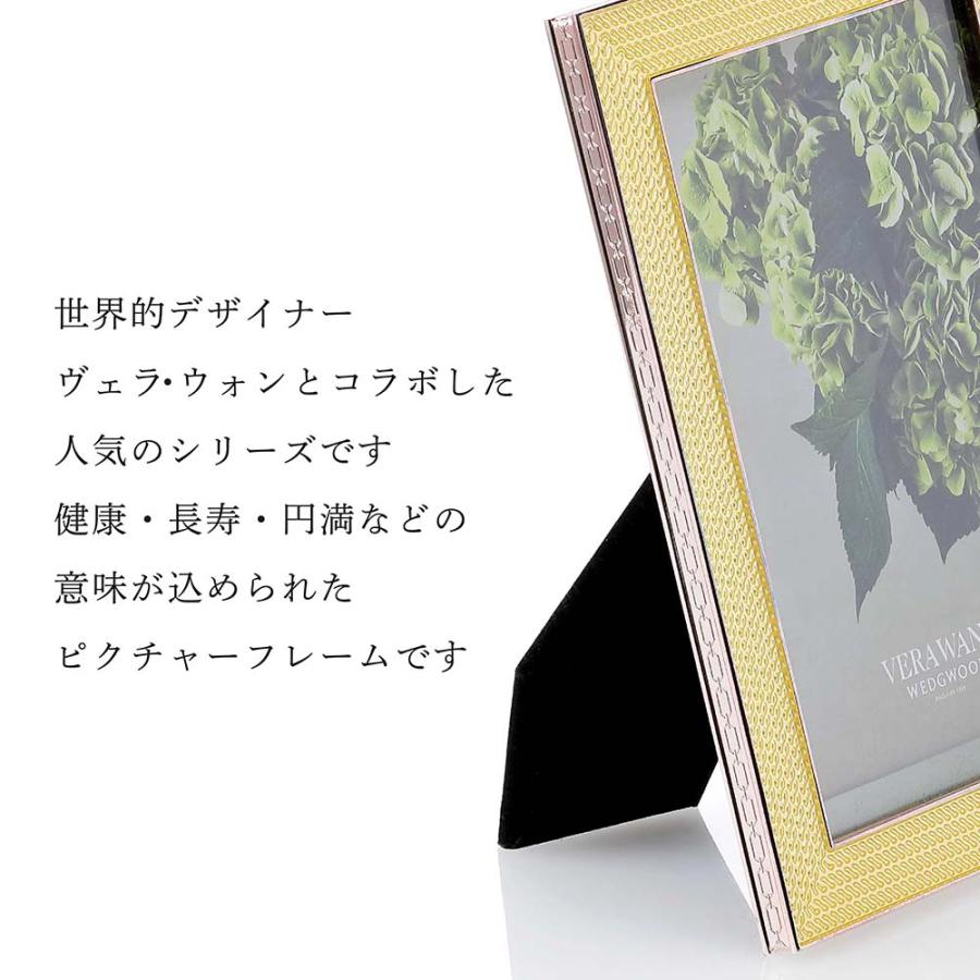 WEDGWOOD（ウェッジウッド） WEDGEWOOD ヴェラ・ウォン ラブ