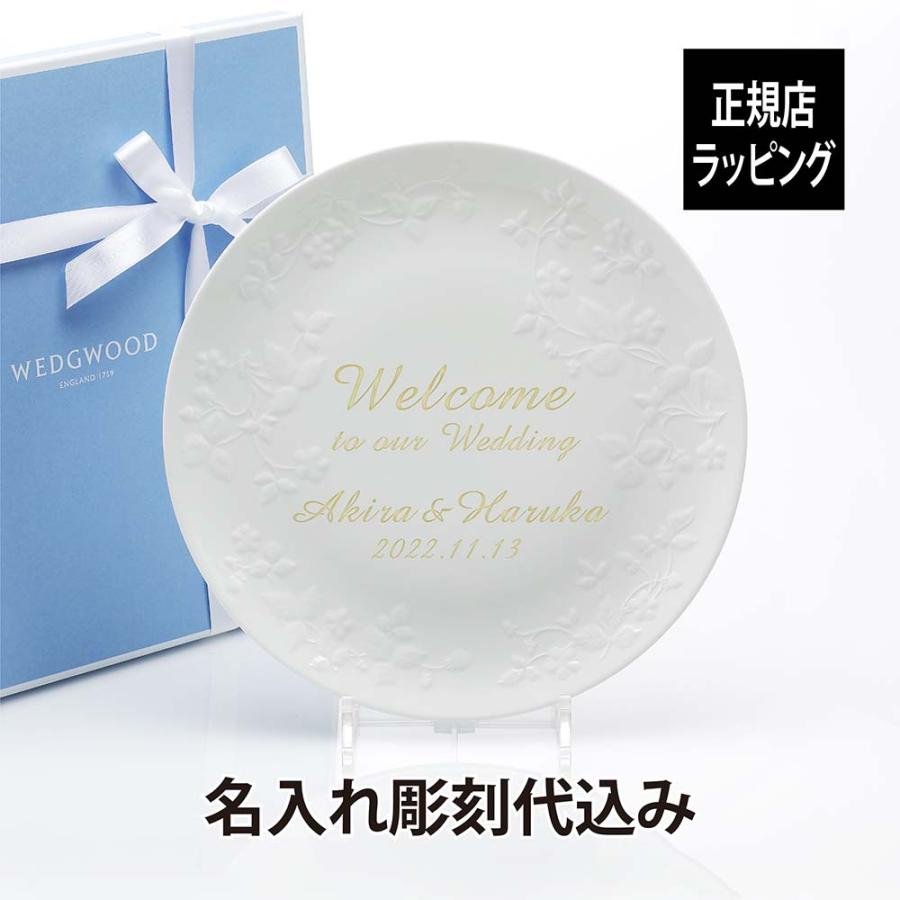 WEDGWOOD（ウェッジウッド） ワイルドストロベリーホワイト プレート
